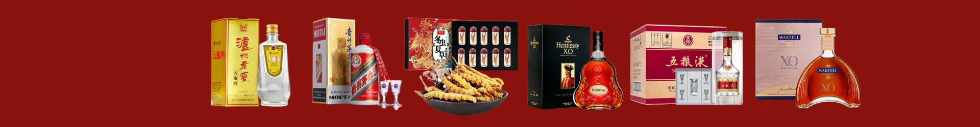 回收名酒-平南县回收烟酒_平南县回收烟酒公司_平南县烟酒回收_平南县进财烟酒回收店-平南县回收烟酒_平南县回收烟酒_冬虫夏草_平南县鑫全烟酒回收店